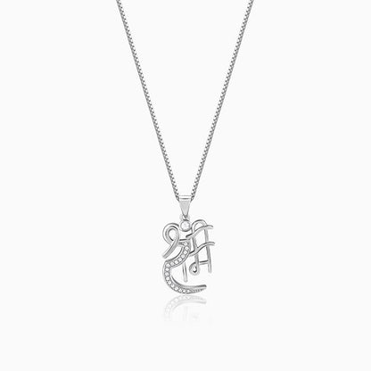 Silver Shree Ram Pendant with Box Chain For Him