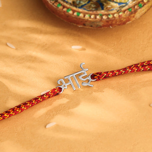 Elegant silver personalised Hindi rakhi with intricate details