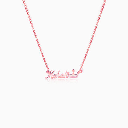 Rose Gold Personalised Queen Necklace