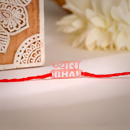 Rose Gold Pyaara Bhai Rakhi