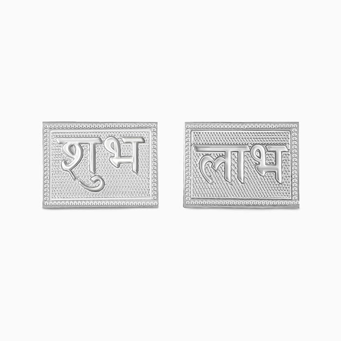 Silver Shubh Labh Motif Plates