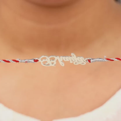 Silver Infinity Bhaiya Rakhi