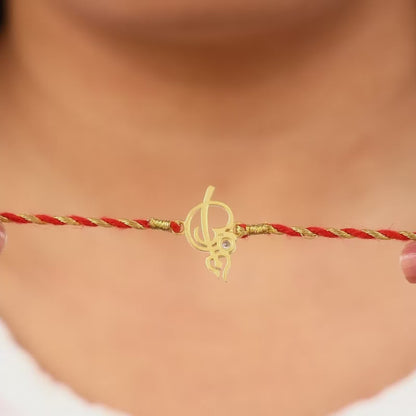 Golden Protection Rakhi