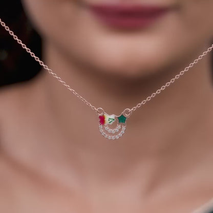 Rose Gold Rainbow Necklace